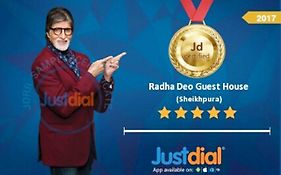 Radha Deo Guest House